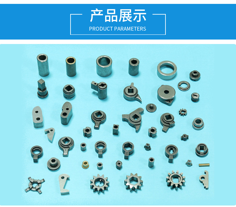 1726039157114095.jpg 翔宇粉末冶金022.jpg